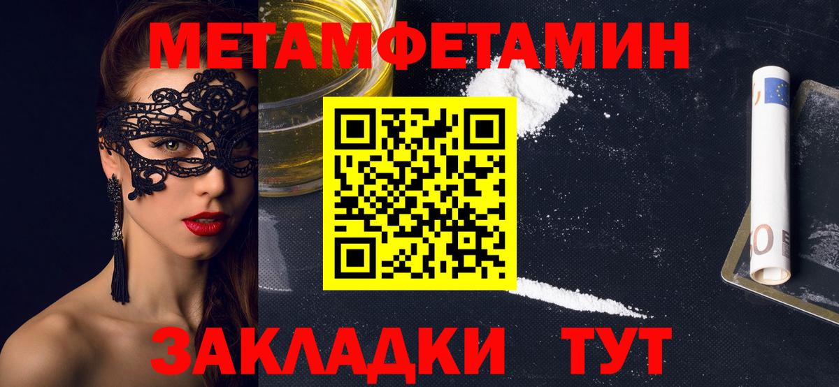 АМФЕТАМИН  Вход с VPN  Красногорск  Амфетамин Розовый  АМФ 