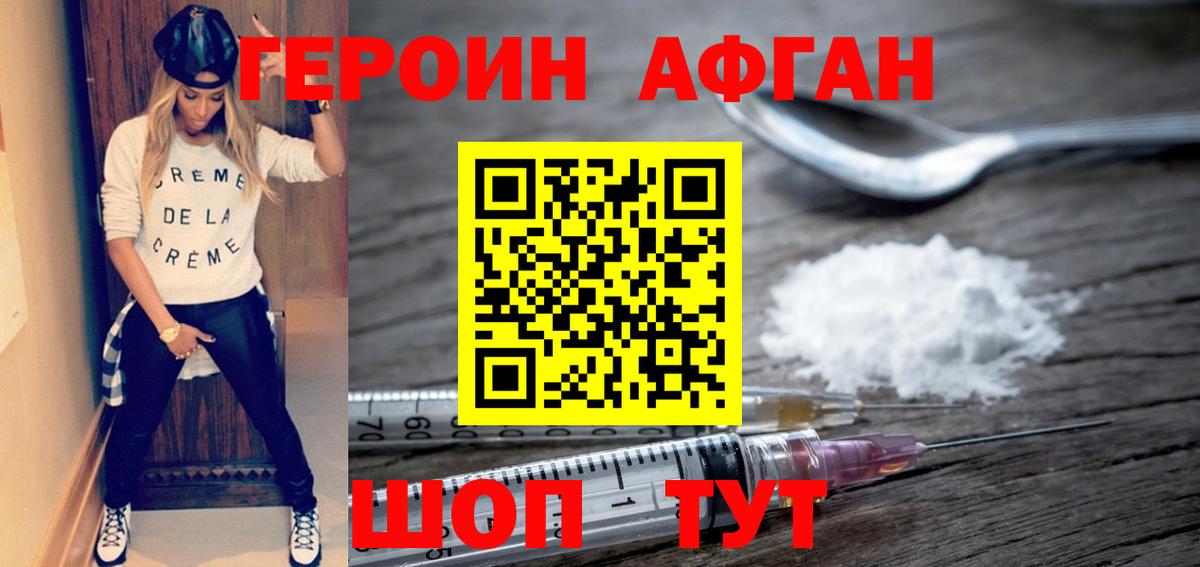 Конопля  Красногорск  Alpha-PVP СОЛЬ кристаллы  Экстази  Кокаин  Каннабис  Меф   ГАШИШ  Вход с VPN 