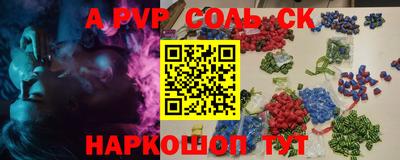 герыч Конаково