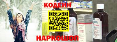 мяу мяу кристалл Коммунар