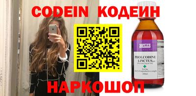 мяу мяу кристалл Коммунар