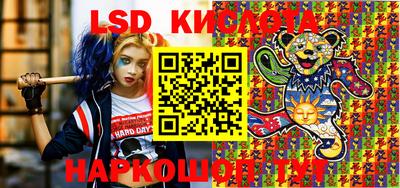 мяу мяу кристалл Коммунар