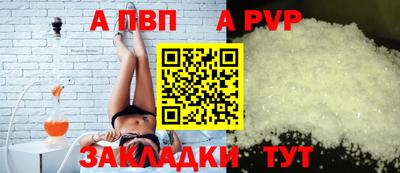 герыч Конаково