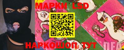 мяу мяу кристалл Коммунар