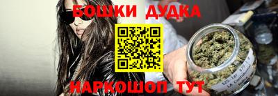 мяу мяу кристалл Коммунар