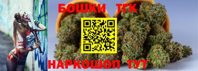 мяу мяу кристалл Коммунар