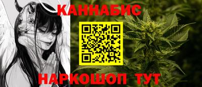 мяу мяу кристалл Коммунар