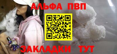 герыч Конаково