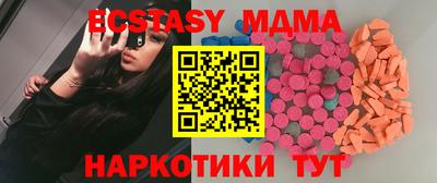 мяу мяу кристалл Коммунар