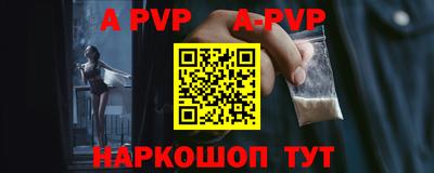 герыч Конаково