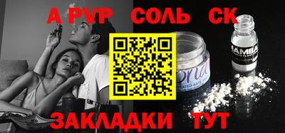 мяу мяу кристалл Коммунар