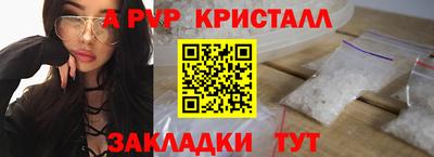 jwh Комсомольск-на-Амуре