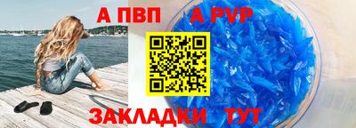 jwh Комсомольск-на-Амуре