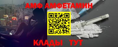 герыч Конаково