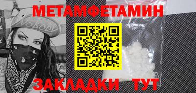 мяу мяу кристалл Коммунар