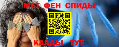 мяу мяу кристалл Коммунар