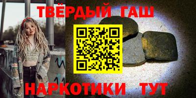 мяу мяу кристалл Коммунар