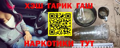 герыч Конаково
