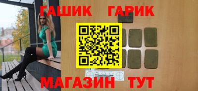 мяу мяу кристалл Коммунар