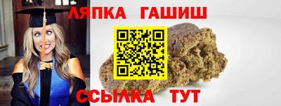 герыч Конаково