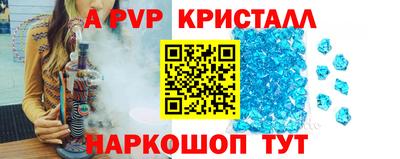jwh Комсомольск-на-Амуре
