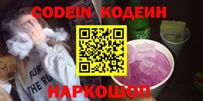 мяу мяу кристалл Коммунар