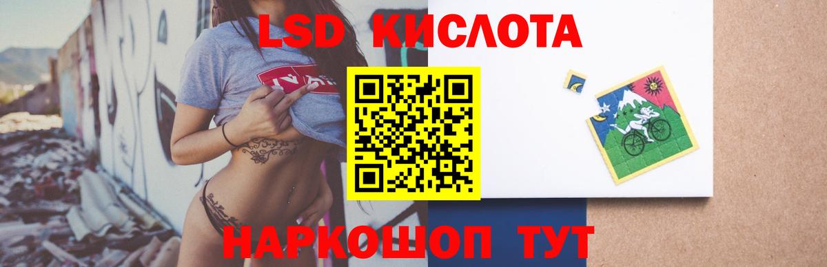 ЛСД экстази ecstasy  Вход с VPN  Красногорск 