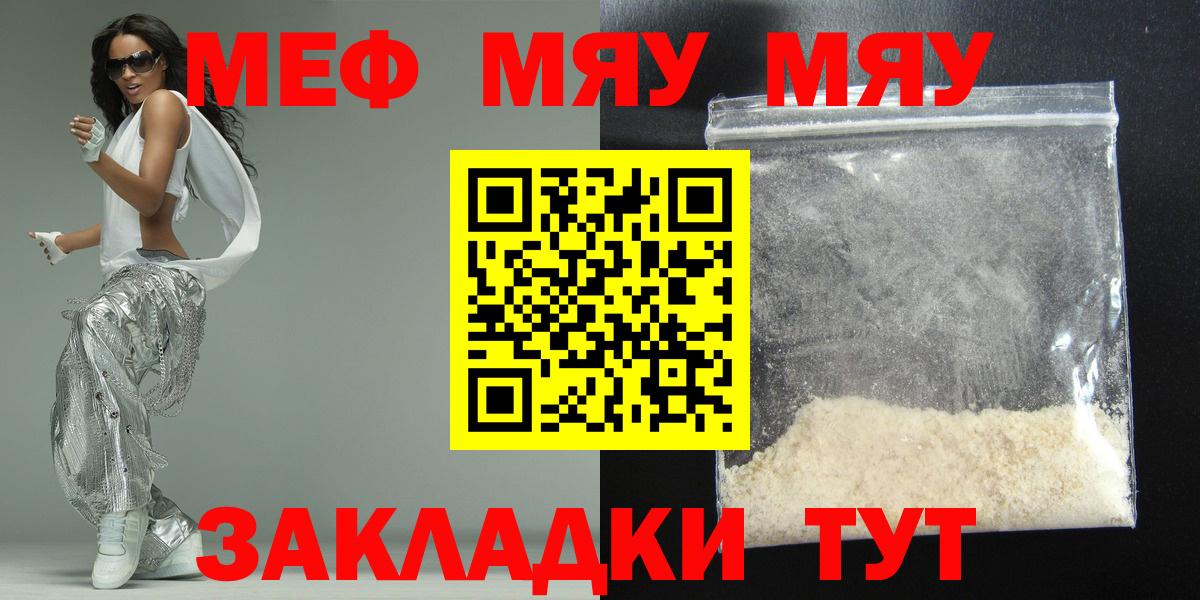  Cocaine Красногорск