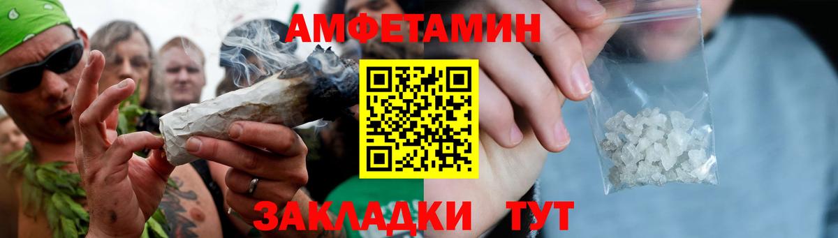Первитин мет Красногорск
