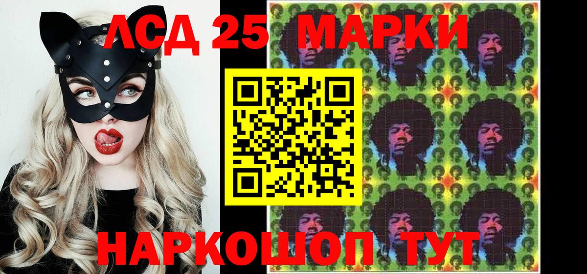 Марки NBOMe 1,8мг  Вход с VPN  Красногорск  Марки NBOMe 1,8мг 