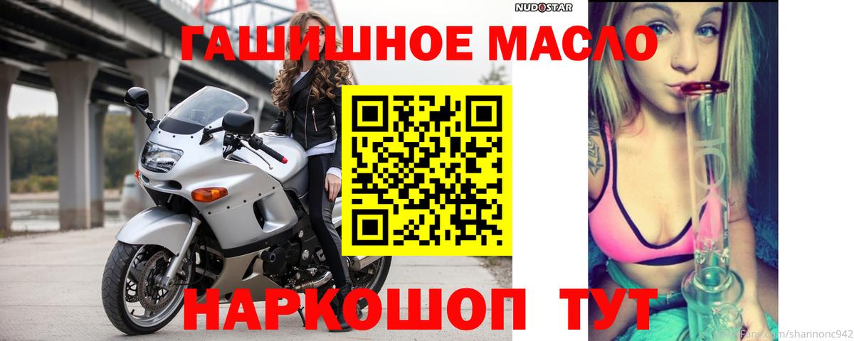 Красногорск  ТГК Wax  Вход с VPN 